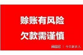 南皮讨债公司成功追讨回批发货款50万成功案例